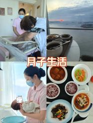 -拾玥国际月子会所(凯宾斯基店)