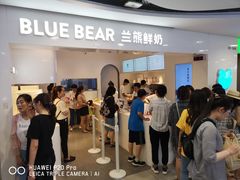 -兰熊鲜奶(西直门凯德mall店)