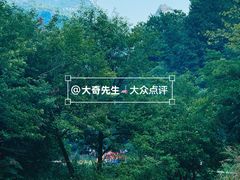 -楠溪江风景名胜区