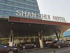 门面-中青旅山水时尚酒店餐厅(雁栖店)