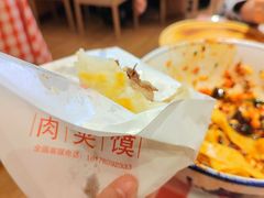 -张郎西北王(鸿通城购物中心店)