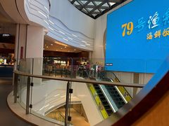 -79号渔船海鲜饭店(宝安店)