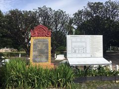 -吐斯廉屠杀博物馆