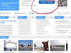 -京西五环机动车检测场