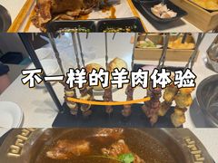 -和庆斋羊蝎子火锅·碳缸烧烤(顺义旗舰店)