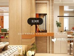 -住范儿家装·整体家装·装修设计