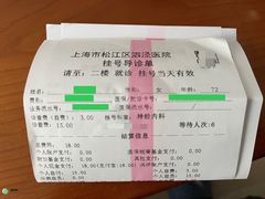 -上海市松江区泗泾医院
