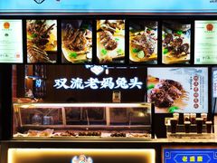 -八一好吃街·高品美食广场