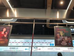 -敏华冰厅(平安金融中心店)