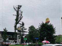 -麦当劳(国际社区店)