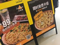 -乐凯撒披萨(正佳广场店)
