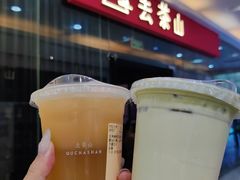 -去茶山(鸿通城店)