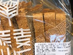 全麦切片-原麦山丘(五棵松华熙店)