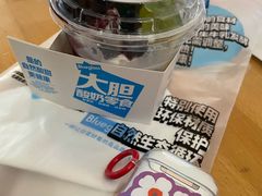 -Blueglass酸奶(华贸购物中心店)