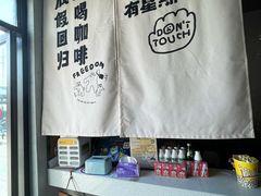 -菊园百果园