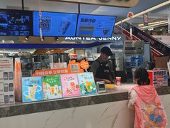 -CoCo都可(大石万民城店)
