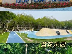 -重庆中央公园(渝北区)
