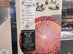 -TIENSTIENS将将(三里屯店)