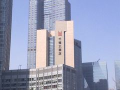 -北京千禧大酒店