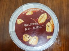 提拉米苏-乐纯(苹果社区店)