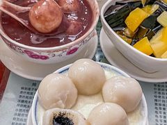 -阿三麻蓉汤圆(顺光大厦店)