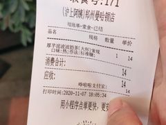 -曼哈顿商业广场(升龙广场店)