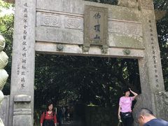 景点-普陀山风景区-佛顶山