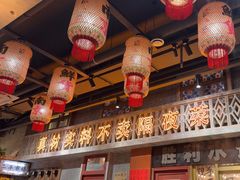 -旧街市鲜货老火锅(大光路店)