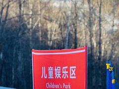 -长白山万达国际滑雪场