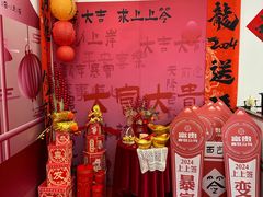-富贵面包公司(运河店)