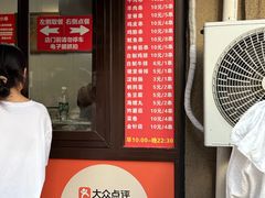 -辽B·小串(总店)