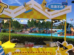 -欢乐水魔方水世界