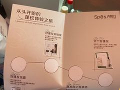 -杭州湖滨银泰in77