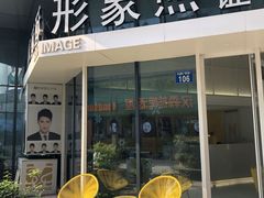 -麻酥酥照相馆(新北店)