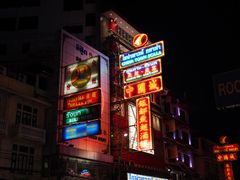 -唐人街(耀华力路)