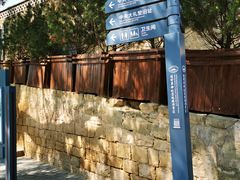 -延安杨家岭革命旧址