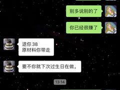 -乐达烘焙坊(成侯花园店)