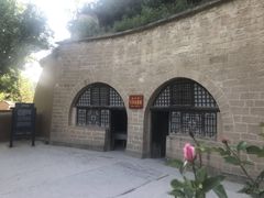 景点-延安杨家岭革命旧址