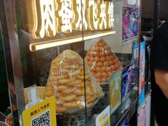 -清真马乐贝腊牛肉蛋黄菜夹馍(马蓉洒金桥店)
