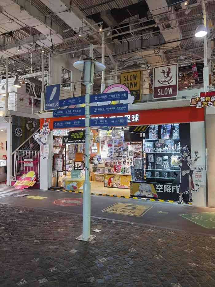 骑鹅公社(南开大悦城店)-"人气超强的大悦城里总是有各种主题,创意街.