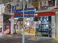 -骑鹅公社(南开大悦城店)