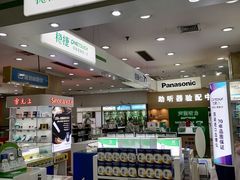 -雷允上(南京西路店)