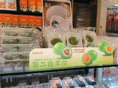 -黄远堂凤梨酥·伴手礼(中山路六店)