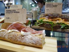 -PAPER STONE BAKERY(天汇广场店)