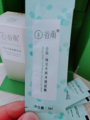 -谷雨官方旗舰店