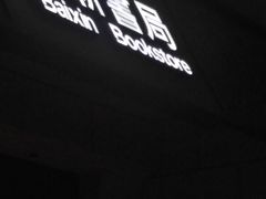 -百新书局(尚悦湾店)