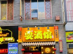 -万达广场(大明宫店)