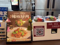 -回味鸭血粉丝汤(新城市广场店)