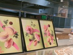-東更道点心行(北京龙湖熙悦天街店)