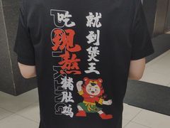 -煲王粤菜餐厅(中侨中心店)